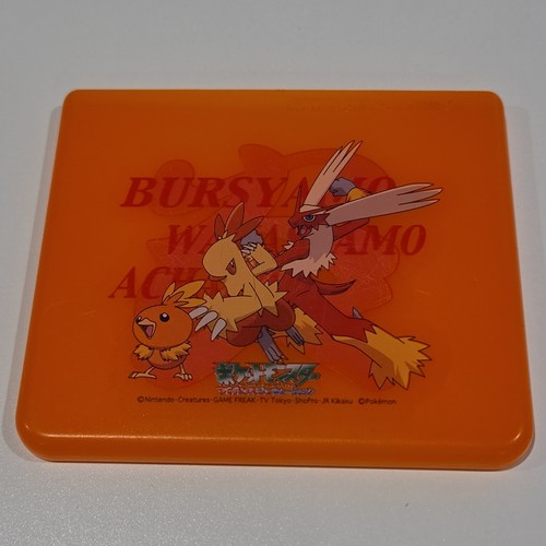 Nintendo game boy - boy, gba